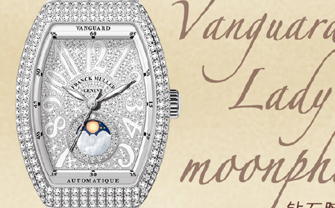 法蘭克穆勒手表上海專修地址在哪