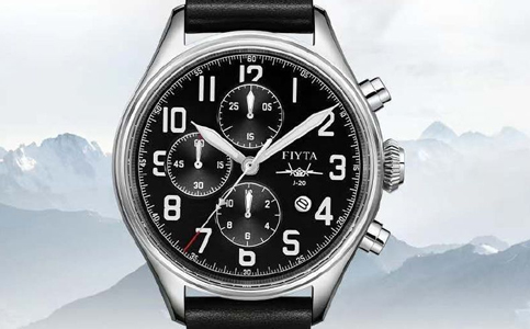 廣州飛亞達表專修中心地址