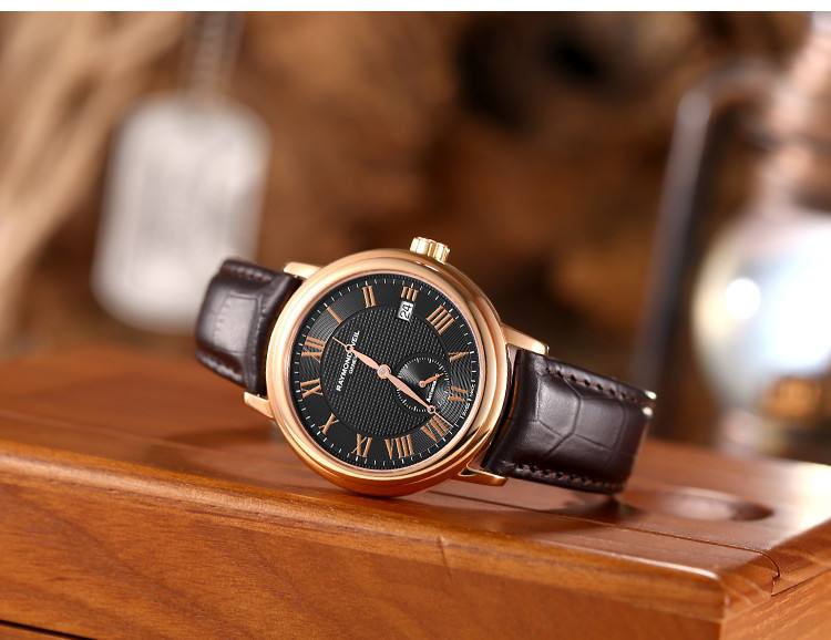 雷蒙威廣州官方售后維修服務中心