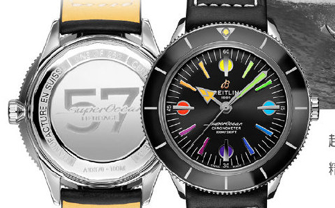 百年靈維修保養售后地址