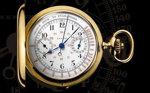 東莞真力時手表售后維修服務中心