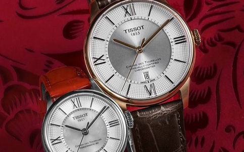 洛陽天梭手表售后維修服務中心