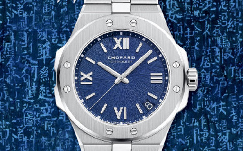 廈門蕭邦官方售后維修中心地址(蕭邦手表走時變快怎么處理)